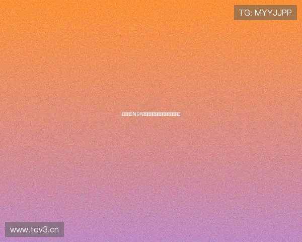 实时观看NBA比赛直播的最佳平台和方法全攻略